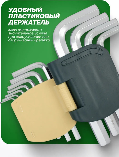 Изображение товара Набор ключей RockForce RF-5116