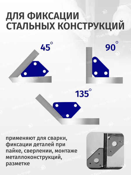 Изображение товара Набор магнитных фиксаторов RockForce RF-115374(16095) (4шт)