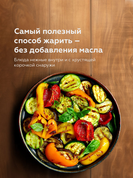 Изображение товара Аэрогриль BQ GR2004 (черный)