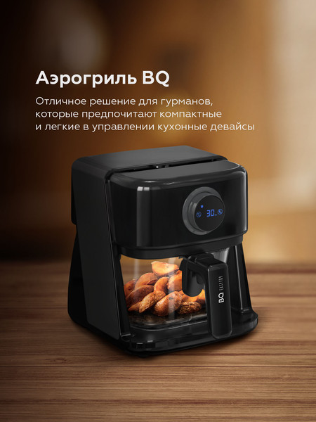 Изображение товара Аэрогриль BQ GR2004 (черный)