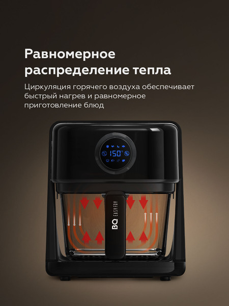 Изображение товара Аэрогриль BQ GR2004 (черный)