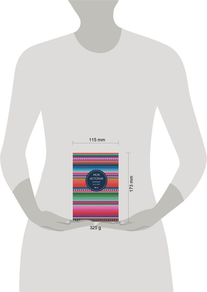 Изображение товара Дневничок Бомбора Моя история. Дневник на 5 лет