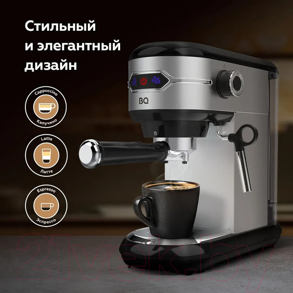 Изображение товара Кофеварка эспрессо BQ CM3001 (стальной/черный)
