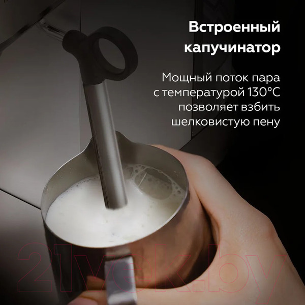 Изображение товара Кофеварка эспрессо BQ CM3001 (стальной/черный)