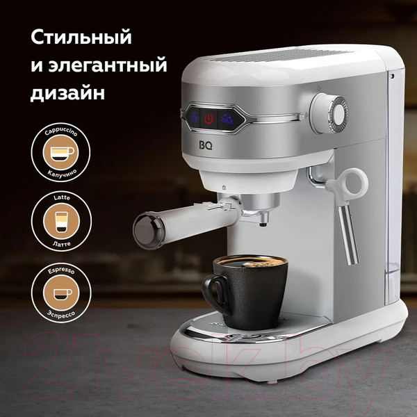 Изображение товара Кофеварка эспрессо BQ CM3001 (стальной/белый)