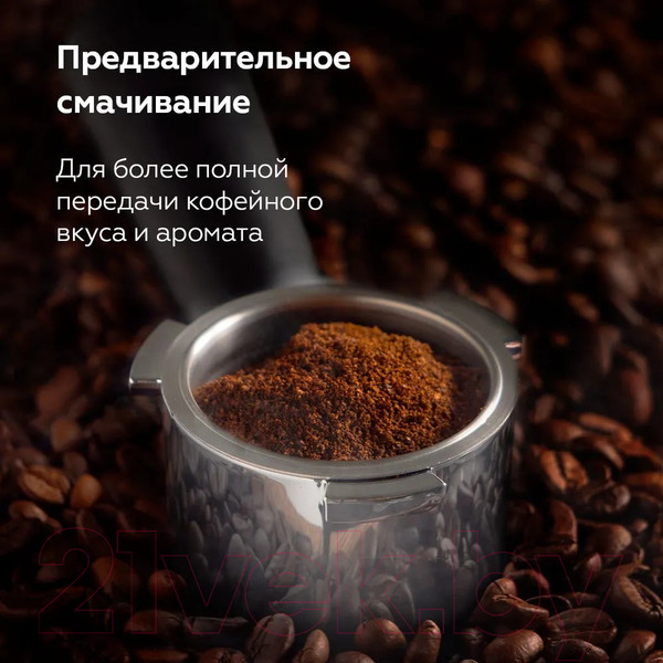 Изображение товара Кофеварка эспрессо BQ CM3001 (стальной/белый)