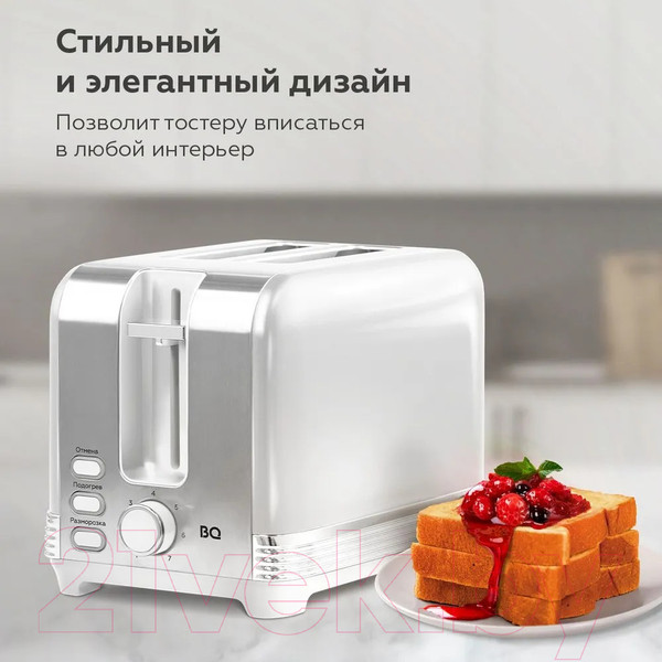 Изображение товара Тостер BQ T1000 (белый)