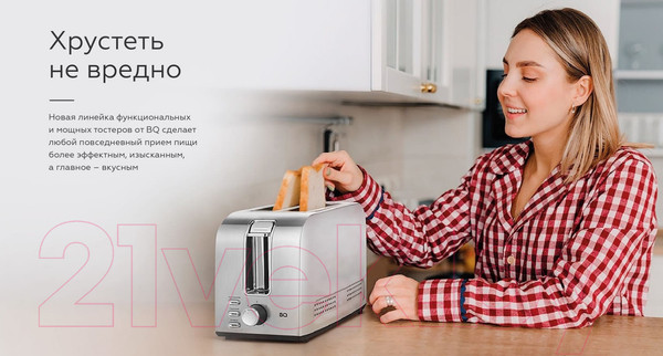 Изображение товара Тостер BQ T1009 (стальной/черный)