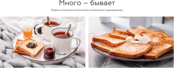 Изображение товара Тостер BQ T1009 (стальной/черный)