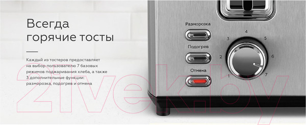 Изображение товара Тостер BQ T1009 (стальной/черный)