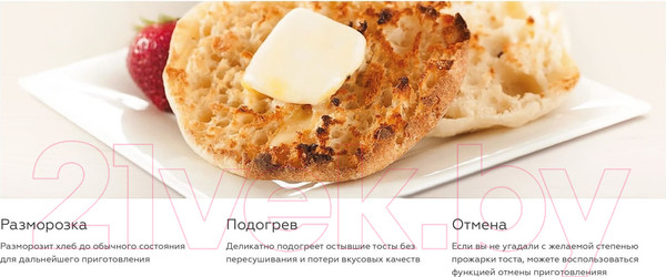 Изображение товара Тостер BQ T1009 (стальной/черный)