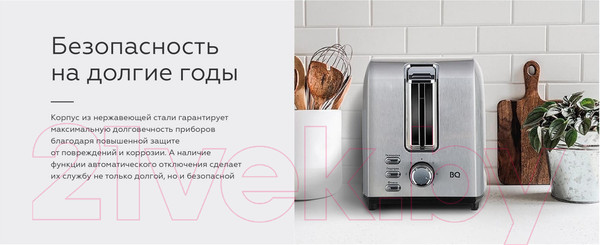 Изображение товара Тостер BQ T1009 (стальной/черный)