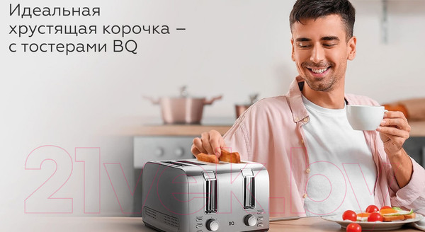 Изображение товара Тостер BQ T1009 (стальной/черный)