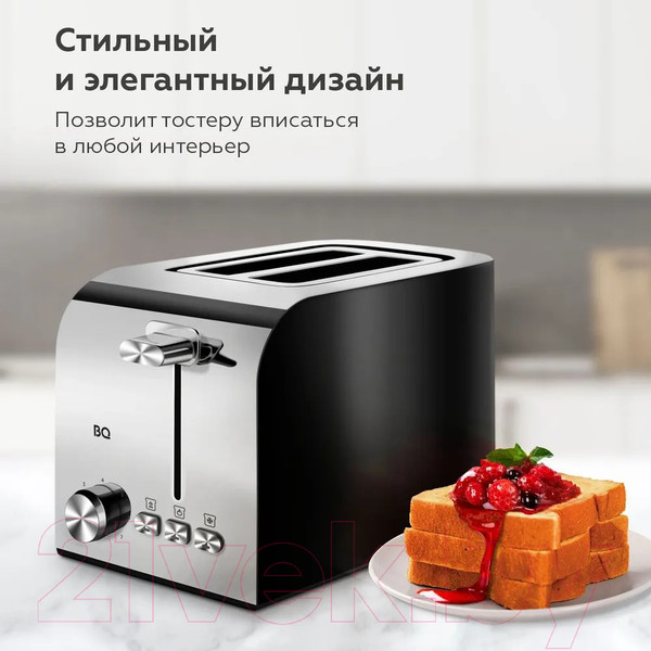 Изображение товара Тостер BQ T2000 (стальной/черный)