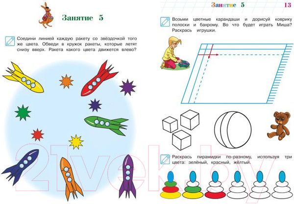 Изображение товара Развивающая книга Эксмо Развиваю графические навыки: для детей 4-5 лет, твердая обложка (Володина Наталья)