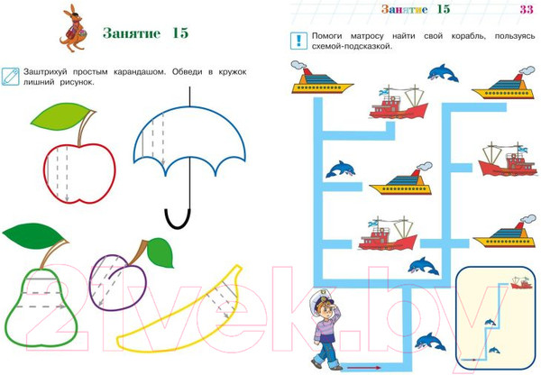 Изображение товара Развивающая книга Эксмо Развиваю графические навыки: для детей 4-5 лет, твердая обложка (Володина Наталья)