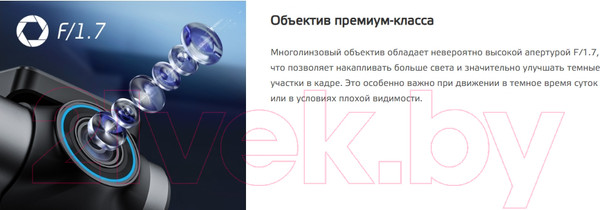 Изображение товара Автомобильный видеорегистратор NeoLine Flash 2K Wi-Fi