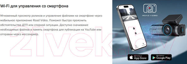 Изображение товара Автомобильный видеорегистратор NeoLine Flash 2K Wi-Fi