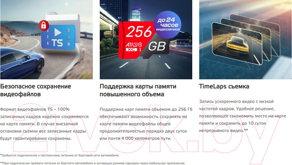 Изображение товара Автомобильный видеорегистратор NeoLine Flash 2K Wi-Fi