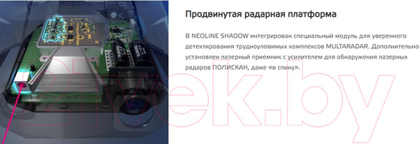 Изображение товара Автомобильный видеорегистратор NeoLine Shadow Wi-Fi (с радар-детектором)