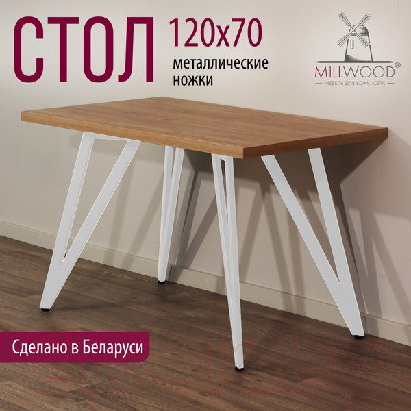 Изображение товара Обеденный стол Millwood Женева 2 Л 120x70x75 (дуб золотой Craft/металл белый)