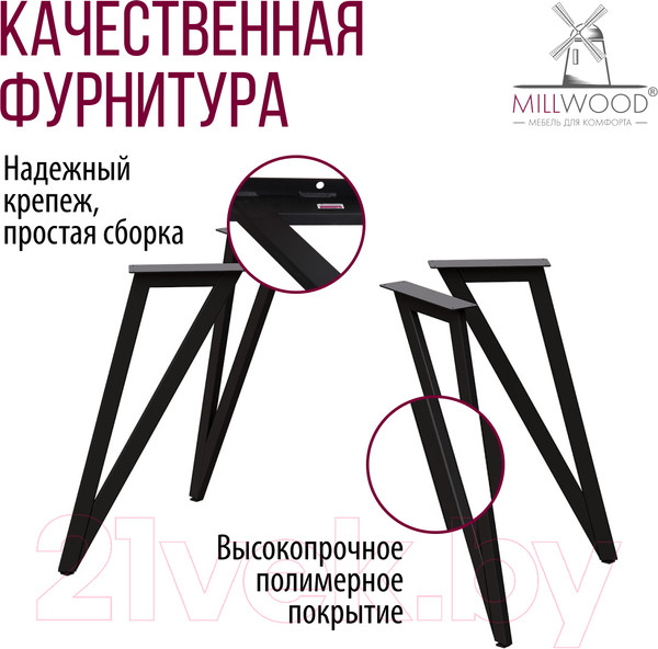 Изображение товара Обеденный стол Millwood Женева 2 Л 130x80x75 (белый/металл черный)
