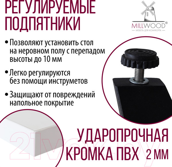 Изображение товара Обеденный стол Millwood Женева 2 Л 130x80x75 (белый/металл черный)