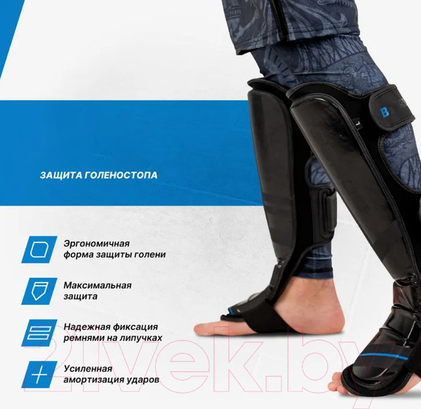Изображение товара Защита голень-стопа для единоборств BoyBo B-series (XL, черный/синий)