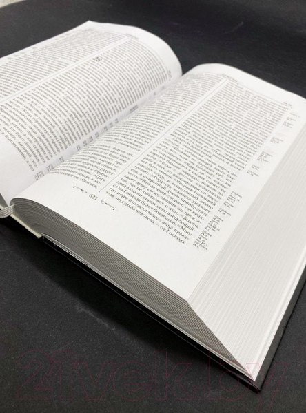 Изображение товара Книга Эксмо Библия. Книги Священ Писания Ветхого и Нового Завета. РПЦ (черный)