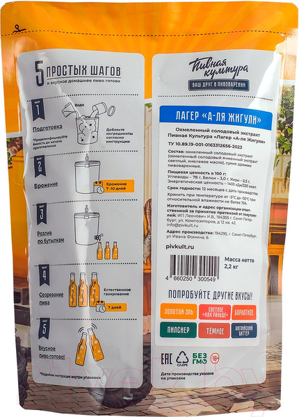 Изображение товара Солодовый экстракт Пивная Культура Лагер - а-ля Жигули (2.2кг)