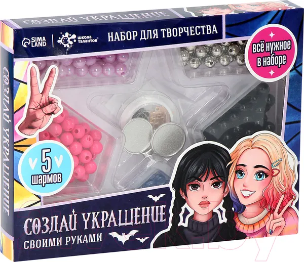 Изображение товара Набор для создания украшений Школа талантов Мрачные истории / 10123832