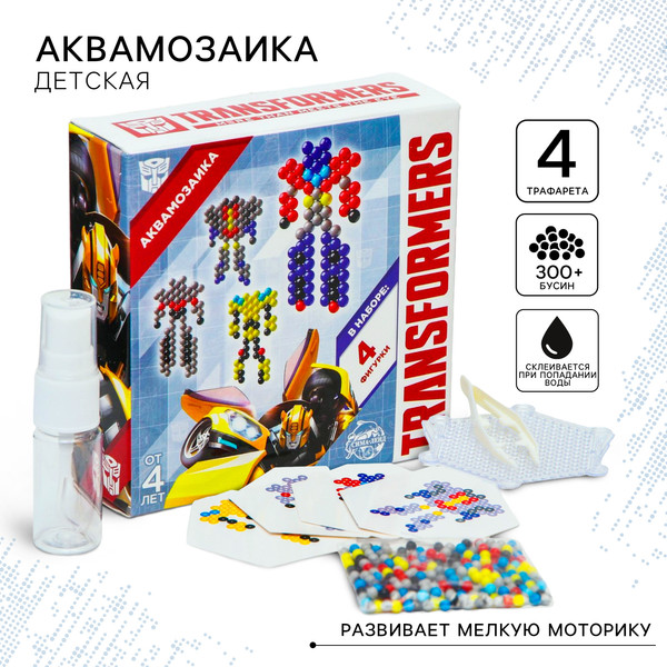 Изображение товара Развивающая игра Hasbro Аквамозаика. Автоботы. Трансформеры / 5434666