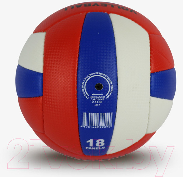 Изображение товара Мяч волейбольный Ingame Belt ING-098 (красный/синий)