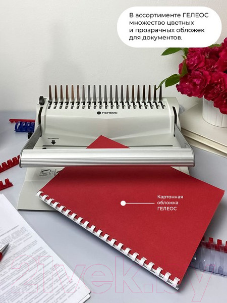 Изображение товара Брошюровщик Гелеос БП-16