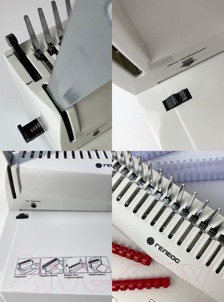 Изображение товара Брошюровщик Гелеос БП-16