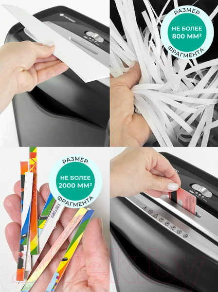 Изображение товара Шредер Гелеос УД15-2