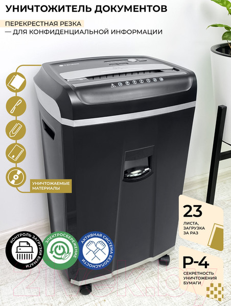 Изображение товара Шредер Гелеос УМ35-4