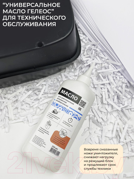 Изображение товара Шредер Гелеос УО36-4