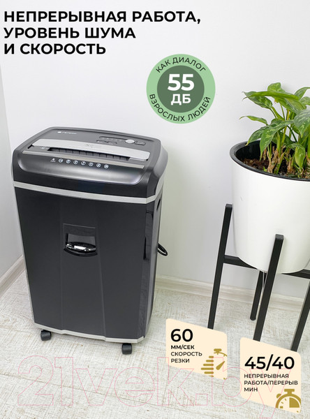 Изображение товара Шредер Гелеос УО36-4