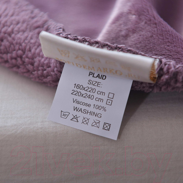 Изображение товара Плед Sofi de Marko София 220х240 / Пл-Сс006-220х240 (сиреневый)