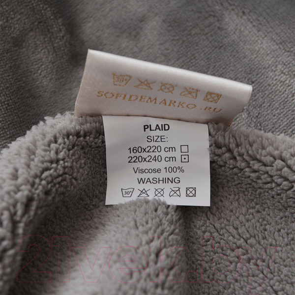 Изображение товара Плед Sofi de Marko София Н 220х240 / Пл-Снс010-220х240 (серый)