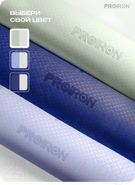 Изображение товара Коврик для йоги и фитнеса Proiron 1830x800x7 / К1887ТСЗ (серый/зеленый)