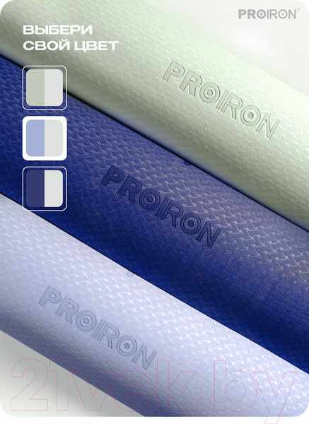 Изображение товара Коврик для йоги и фитнеса Proiron 1830x800x7 / К1887ТСС (серый/синий)