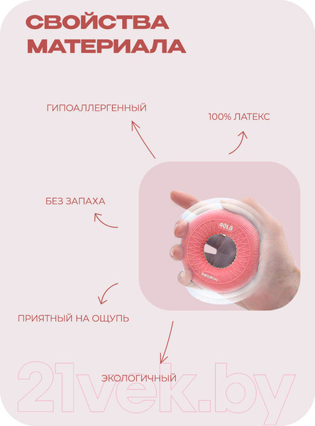 Изображение товара Эспандер Proiron Кистевой / ЭК13 (13кг, розовый)