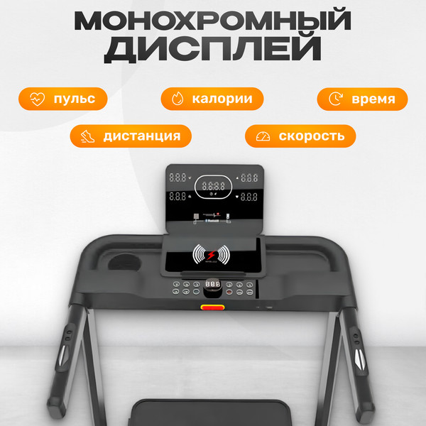 Изображение товара Электрическая беговая дорожка Sundays Fitness Middle Line T7F Plus