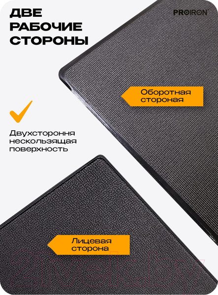 Изображение товара Коврик для тренажера Proiron 115x80 / КС1180