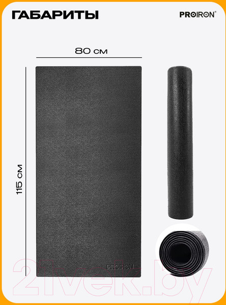 Изображение товара Коврик для тренажера Proiron 115x80 / КС1180