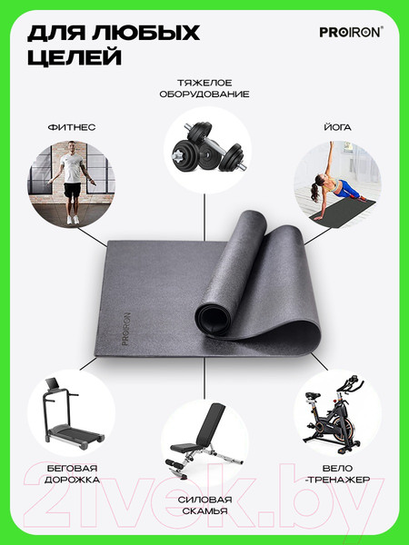Изображение товара Коврик для тренажера Proiron 120x60 / КС1260