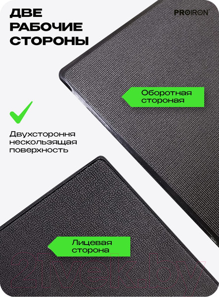 Изображение товара Коврик для тренажера Proiron 120x60 / КС1260