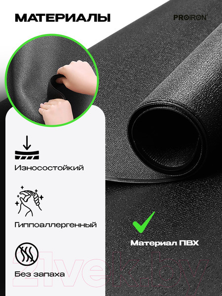 Изображение товара Коврик для тренажера Proiron 120x60 / КС1260